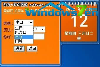 rvSr鿴Win7СЇrvw