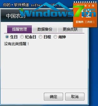 rvSr鿴Win7СЇrvw