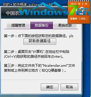 rvSr鿴Win7СЇrvw