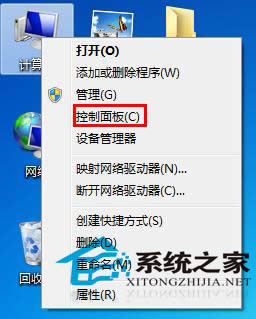  Windows7ϵyжd̳