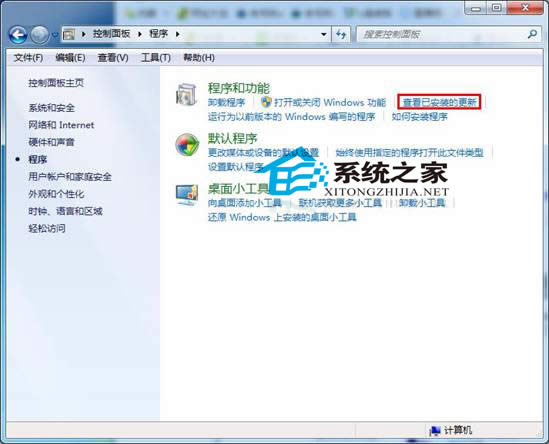  Windows7ϵyжd̳