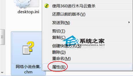  Win7_CHMļôk