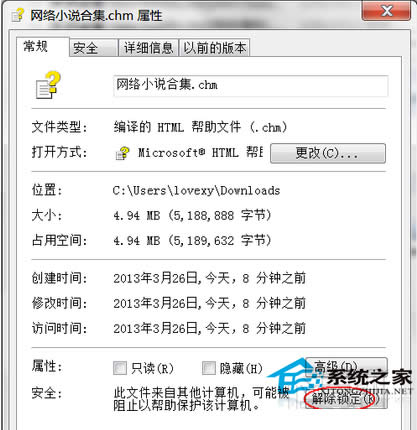  Win7_CHMļôk