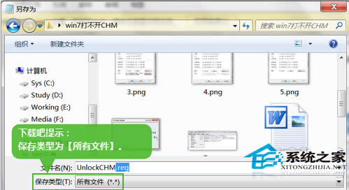  Win7_CHMļôk