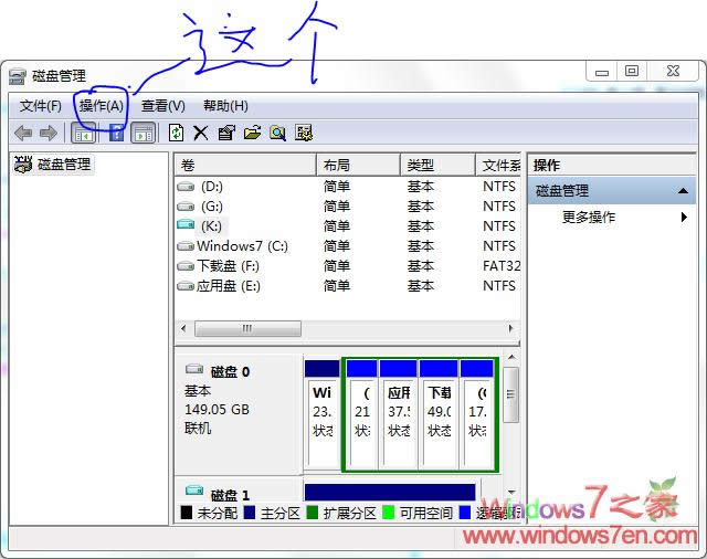 ̴ҰbWindows7 7231 VHDϵy