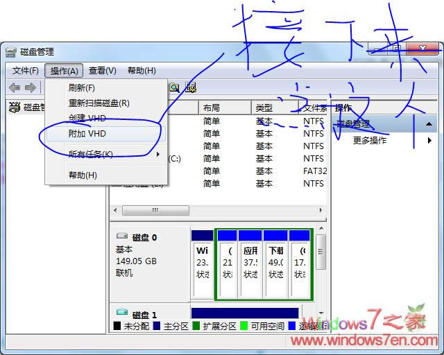 ̴ҰbWindows7 7231 VHDϵy