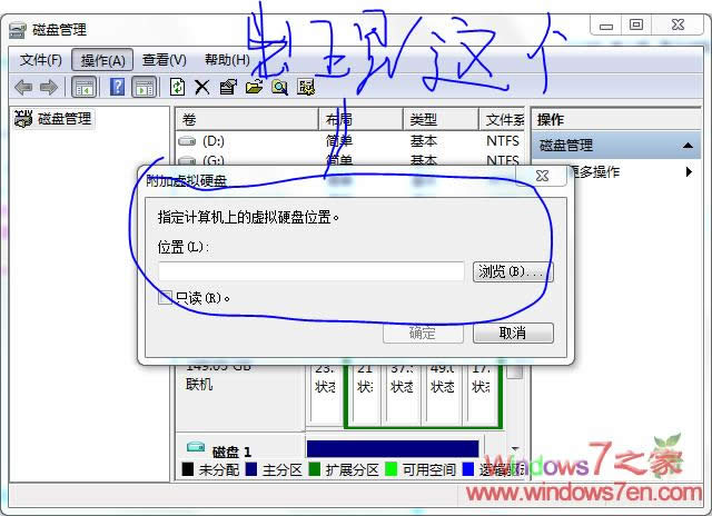 ̴ҰbWindows7 7231 VHDϵy