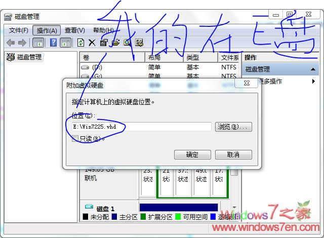 ̴ҰbWindows7 7231 VHDϵy