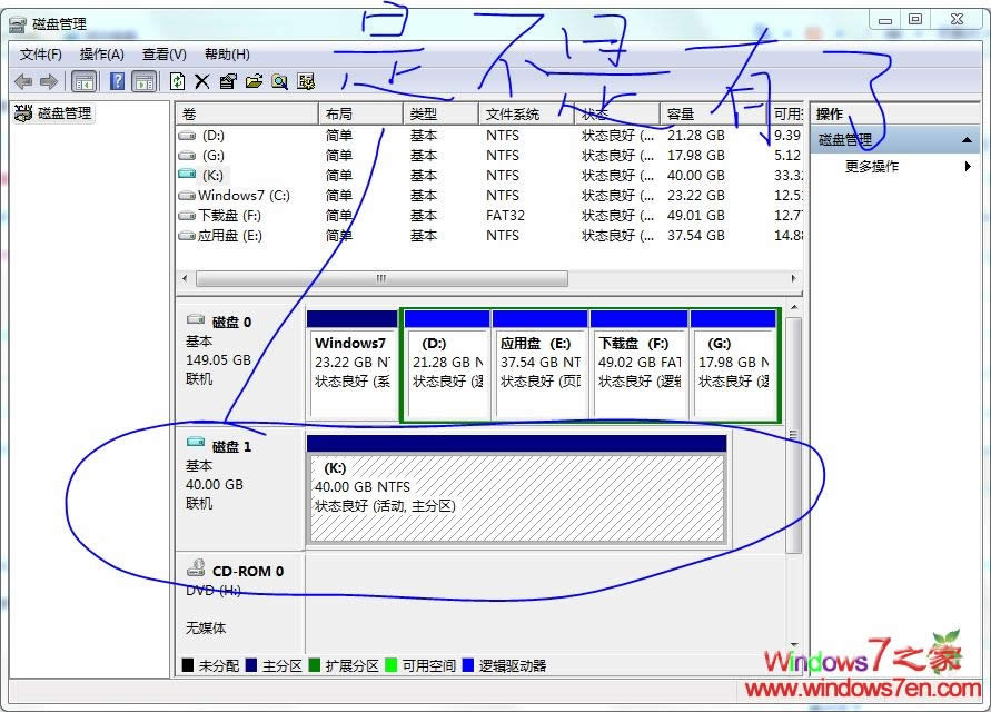 ̴ҰbWindows7 7231 VHDϵy