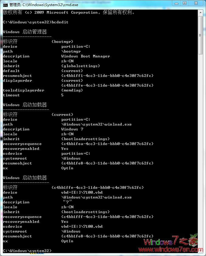 ̴ҰbWindows7 7231 VHDϵy