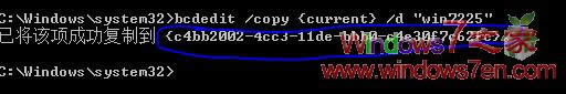 ̴ҰbWindows7 7231 VHDϵy