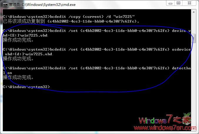 win7ϵy̴ҰbWindows7 7231 VHDϵy