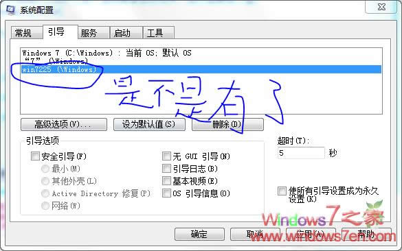 ̴ҰbWindows7 7231 VHDϵy