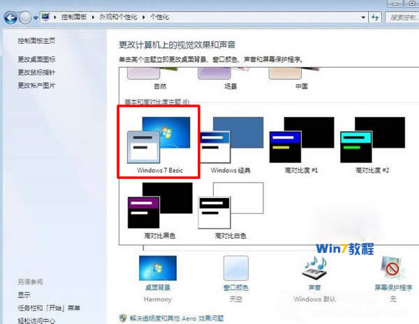 win7ϵy}