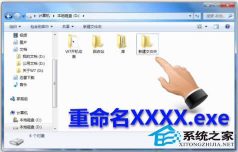  Win7ΌļAӵ΄ՙ