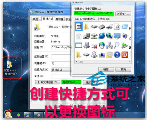  Win7ΌļAӵ΄ՙ