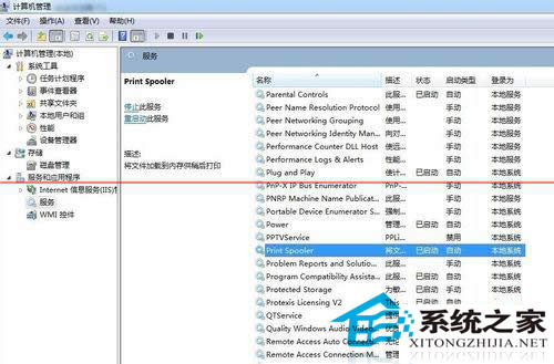  Win7ҵFlashPaperӡC