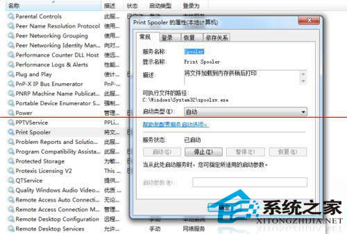  Win7ҵFlashPaperӡC