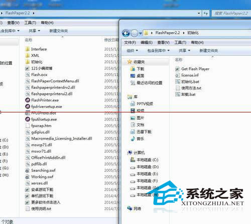  Win7ҵFlashPaperӡC