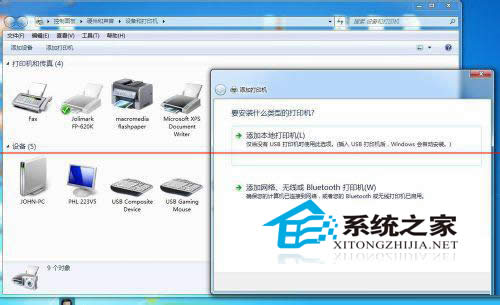  Win7ҵFlashPaperӡC