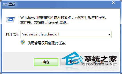  Win7քעDLLļķ