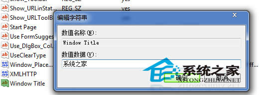  ׌Win7IE}@ʾԼĺ