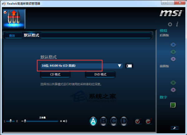  Windows7ʹöMZôk