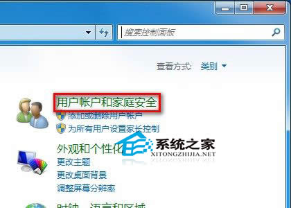  Win7޸Ñ~