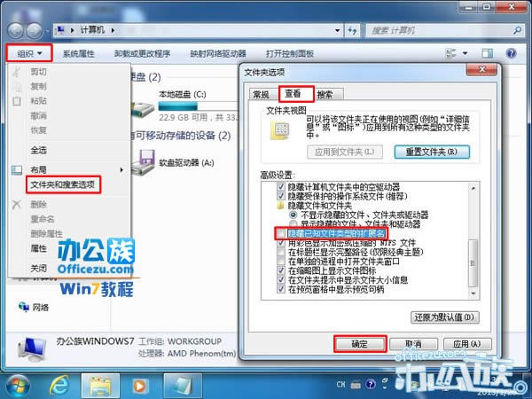 windows7ϵydWindows 7ϵyļ