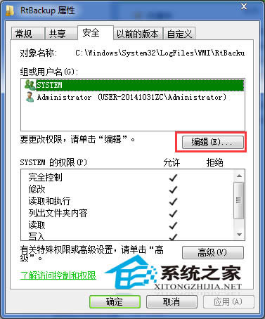  Win7Windows Event LogճFe`ôQ?