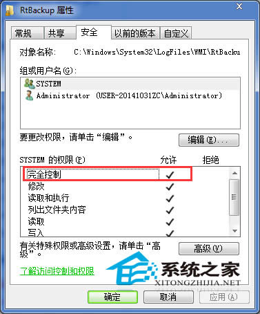  Win7Windows Event LogճFe`ôQ?