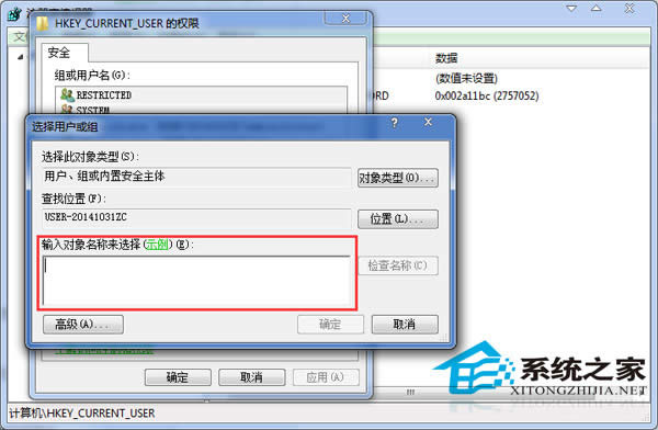  Win7ӺFGroup Policy Clientô̎?