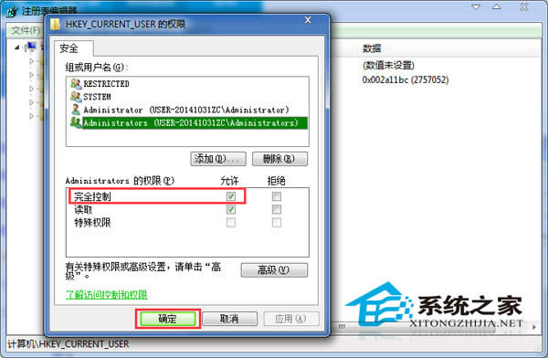  Win7ӺFGroup Policy Clientô̎?