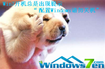 Win7_CǳFʾWindowsՈPC