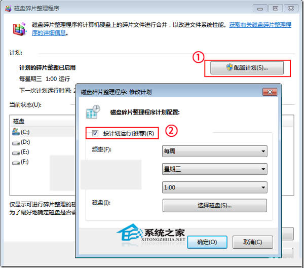  Win7_ȡűPƬӋ΄