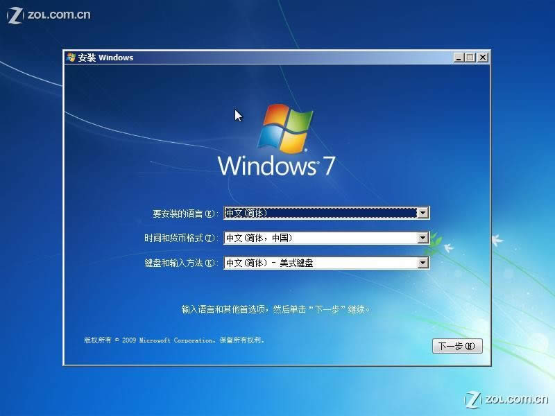 εwin7֮ӲPb--Win PEȫ°b