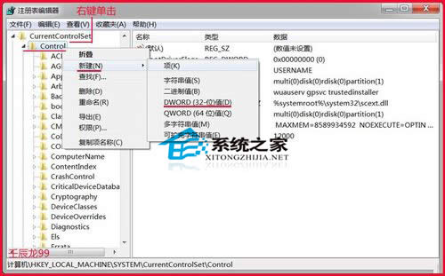  Windows7ܰbܛe`ʾError 1935ĽQ