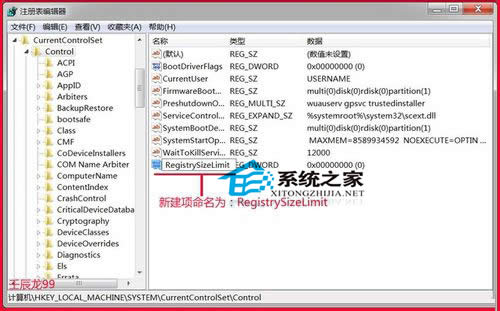 Windows7ܰbܛe`ʾError 1935ĽQ