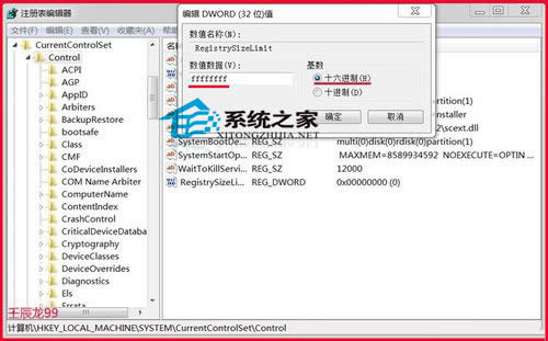  Windows7ܰbܛe`ʾError 1935ĽQ