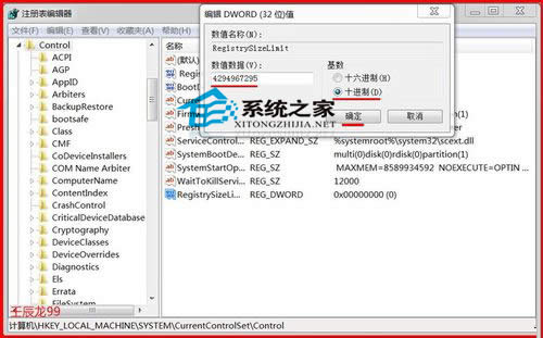  Windows7ܰbܛe`ʾError 1935ĽQ
