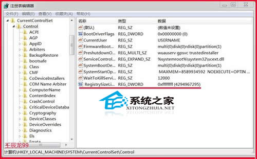  Windows7ܰbܛe`ʾError 1935ĽQ
