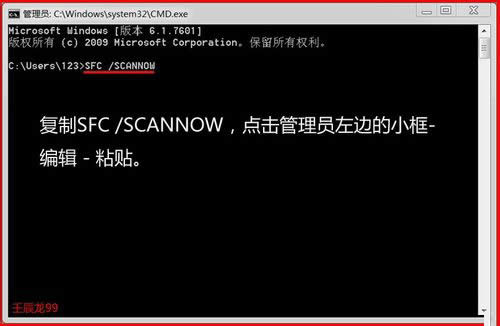  Windows7ܰbܛe`ʾError 1935ĽQ