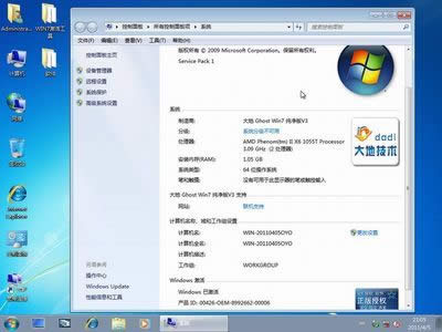 win7ϵyd