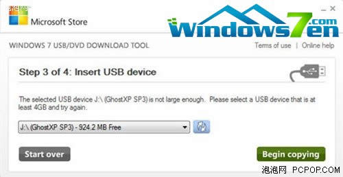 ه!UPȫbwin7 