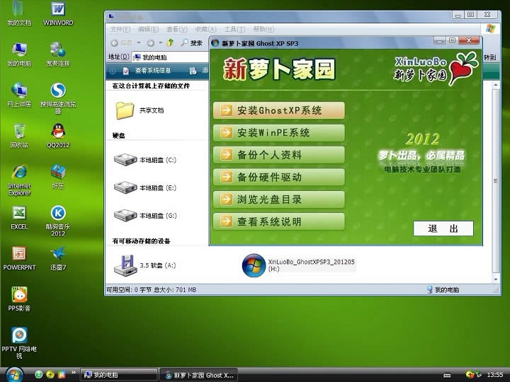}҈@Win7{1000007eôQ?