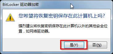 D6 Bitlockerʾ
