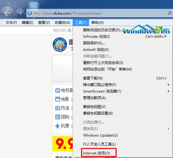 Win7Şϵy