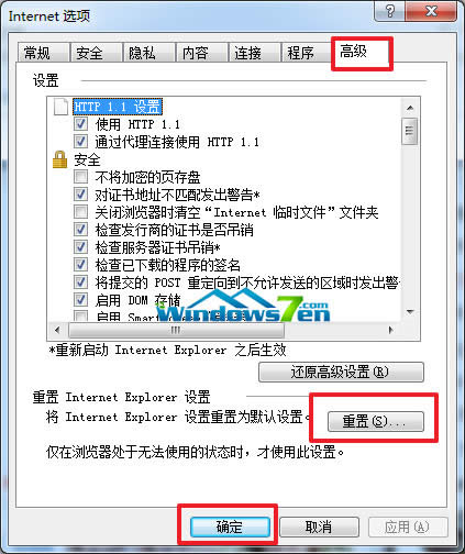 Win7Şϵy