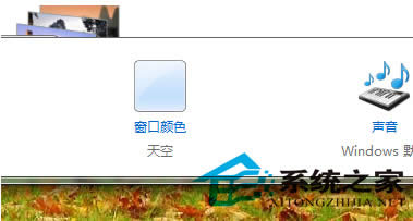  Win7OôɫĈDĽ̳