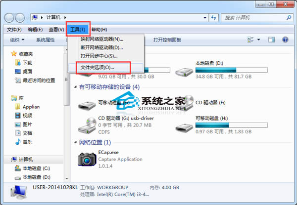  Windows7oһڴ_ļAޏͼ
